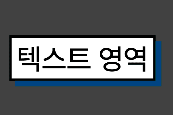 에프터이펙트로 자막 템플릿을 만들면서